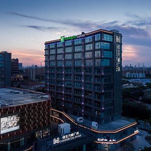 Holiday Inn Express Shanghai Tangzhen By Ihg - 20 Mins To Pvg Airport And Disney Land